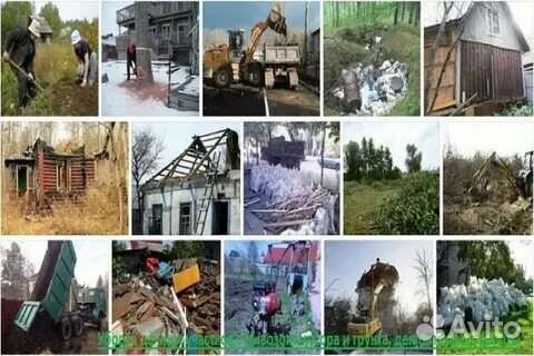 Уборка территорий/дачных участков/планировка