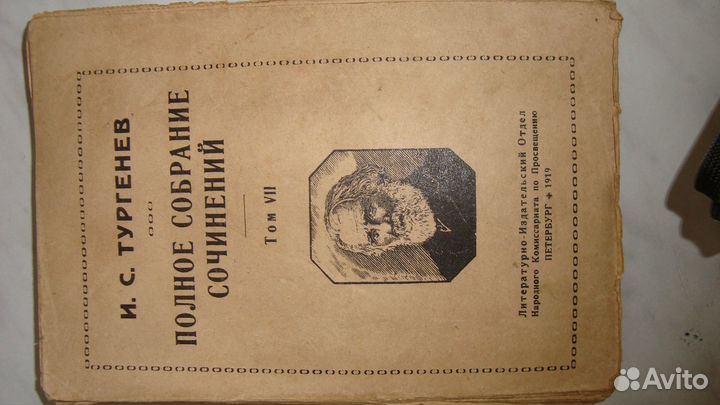 Старые антикварные книги