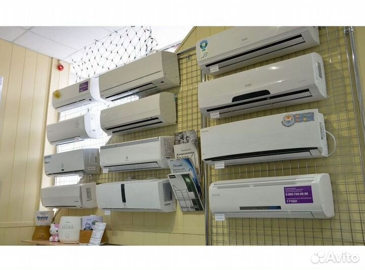 Кондиционер с Доставкой и Установкой