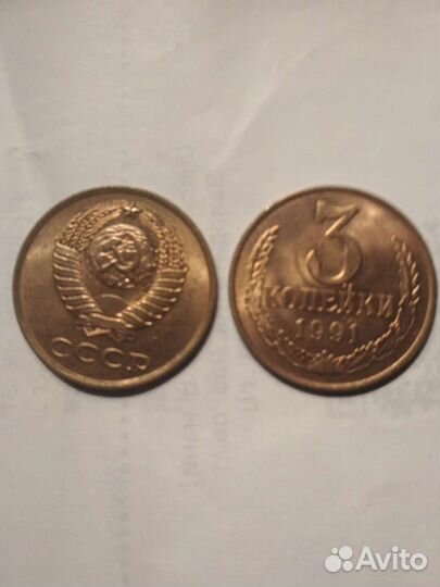 Монеты СССР