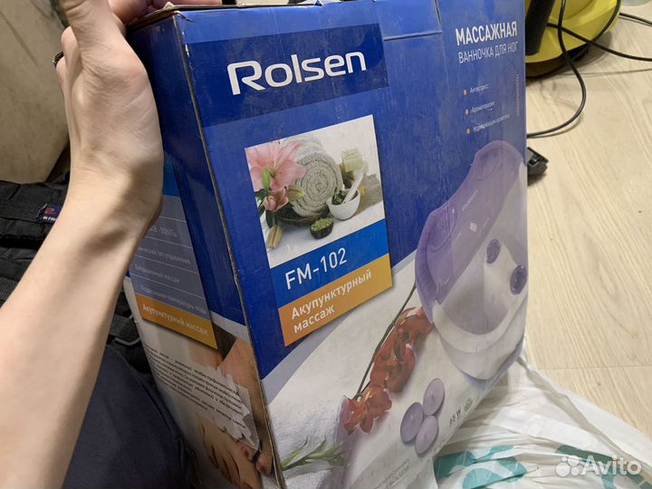 Массажная ванночка для ног