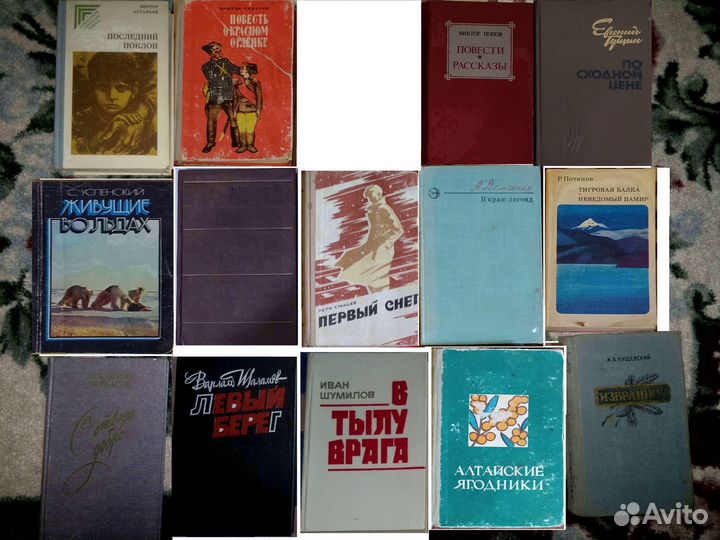 Книги об Алтае и Алтайских писателей