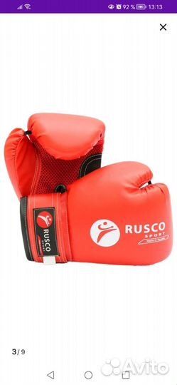 Боксерские перчатки 8oz