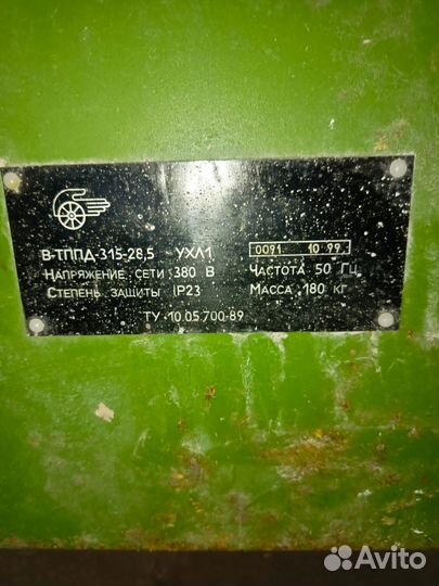 Пускозарядное и сварочное устройство