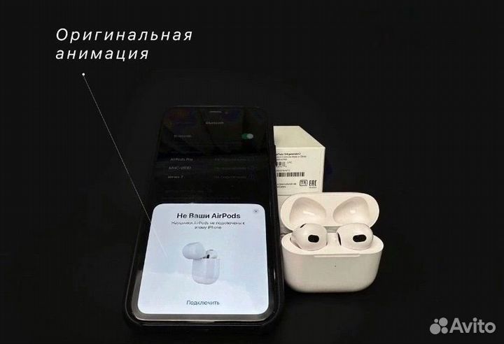 AirPods 3