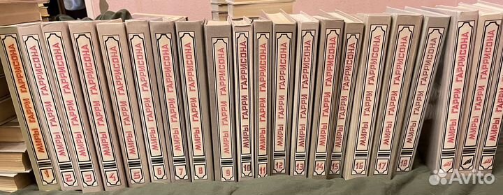 Миры Гарри Гаррисона 21 книга полное собрание