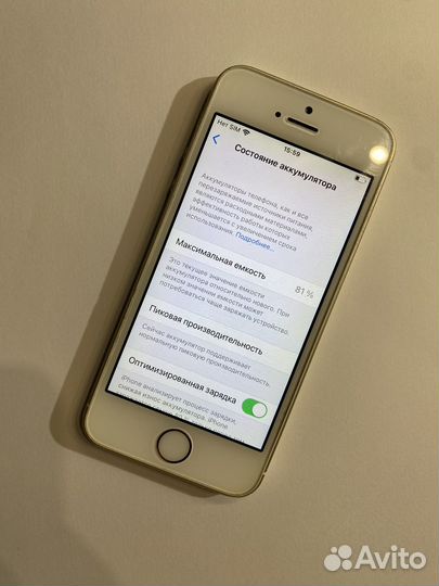 iPhone SE, 32 ГБ