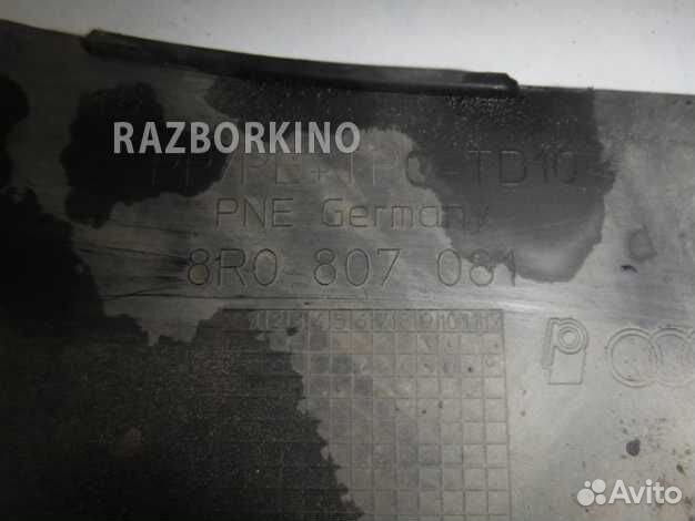 Накладка панели передней