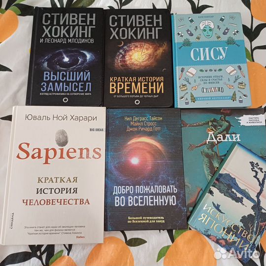 Книги для взрослых