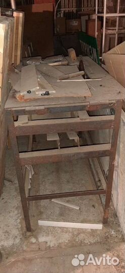 Циркулярка