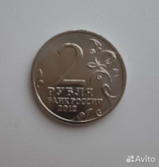 Продам монеты