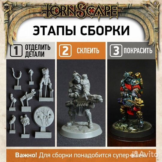 Настольная игра Tornscape: Противостояние