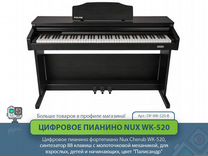 Цифровое пианино фортепиано Nux Cherub WK-520
