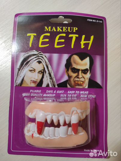 Вампирские зубы