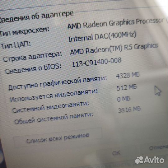 Мощный asus a9-9420 3.6Ghz/8gb/256gb