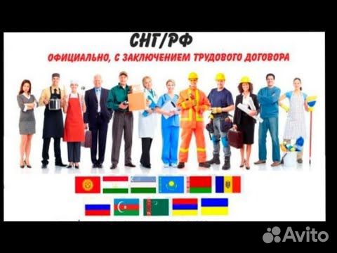 Работа вахтой на складе (сортировщик, упаковщик)