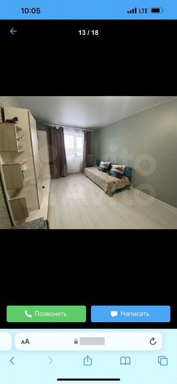 1-к. квартира, 40,8 м², 9/9 эт.