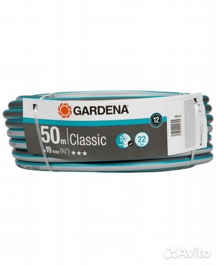 Шланг gardena Classic 3/4 дюйма 50 м