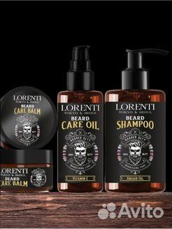 Подарочный набор для ухода за бородой для мужчин