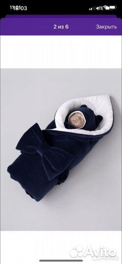 Комплект на выписку для мальчика