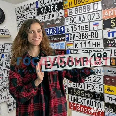 Номера жирным шрифтом / дубликаты грз по госту