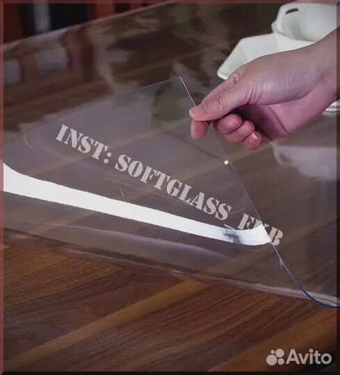 Гибкое/мягкое стекло на стол