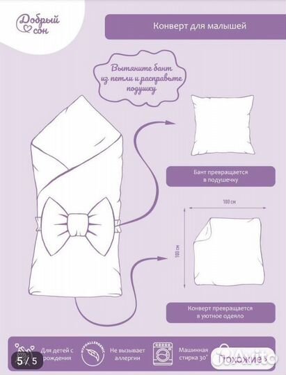 Конверт на выписку