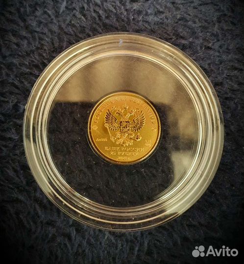 Георгий победоносец золотая монета 3,11 гр