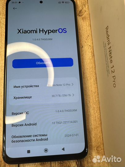 Xiaomi 12 Pro, 8/256 ГБ