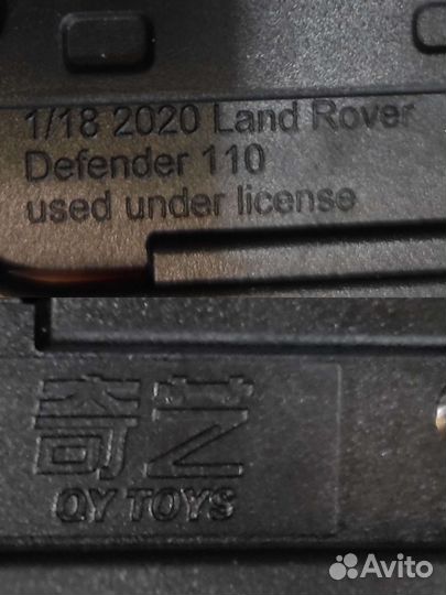 2020 Land Rover Defender 110 1/18 QY License