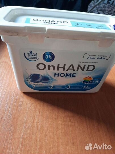 Капсулы для стирки OnHand