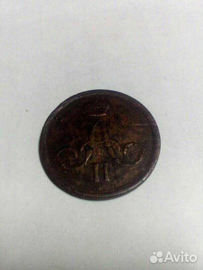 Монета александр 2, 1866 года
