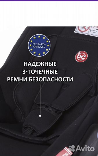 Автокресло люлька переноска