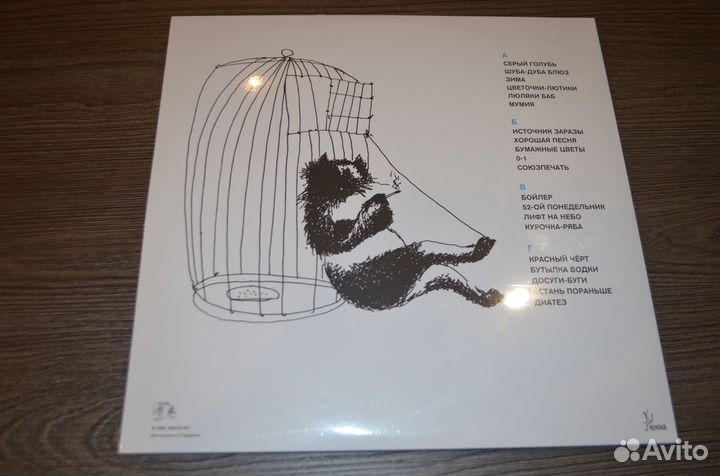 Звуки му простые вещи 2 LP черный винил