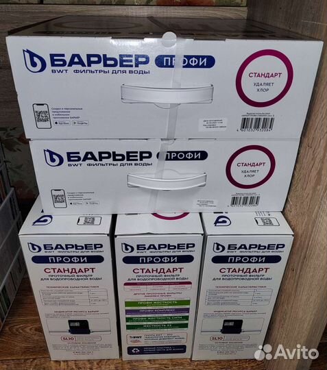 Фильтр для воды Барьер Профи Стандарт