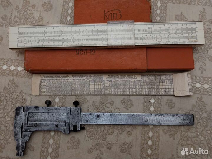 Штангенциркуль и логарифмическая линейка СССР