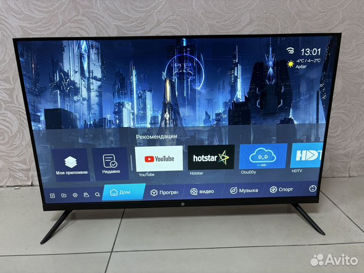 Телевизор Hi vhix-32F199MSA