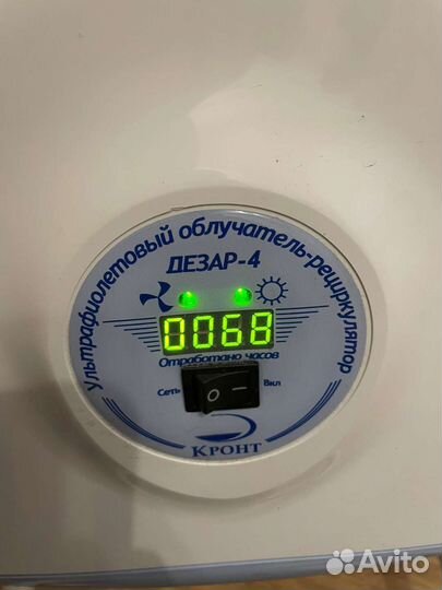 Ультрафиолетовый облучатель-рециркулятор Дезар-4