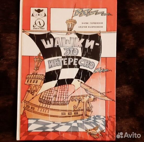 Книги с автографами и экслибрисами