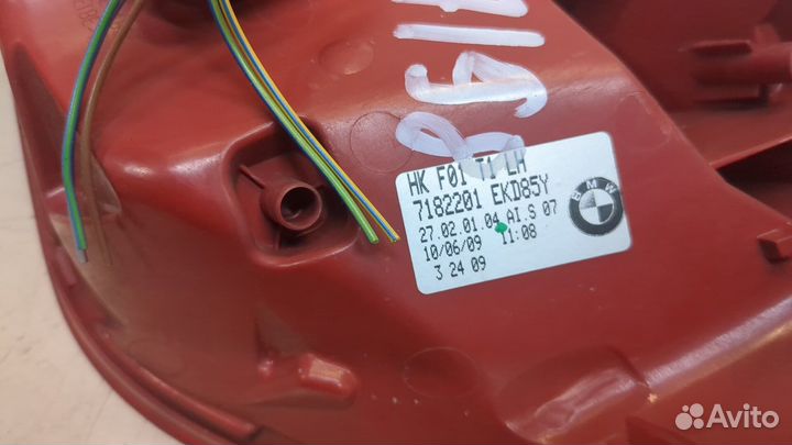 Фонарь (задний) левый BMW 7 F01