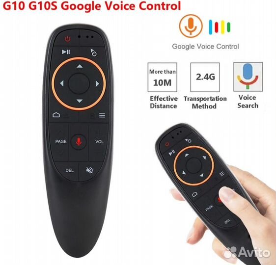 Аэромышь G10S Пульт с голосовым управлением, гиро