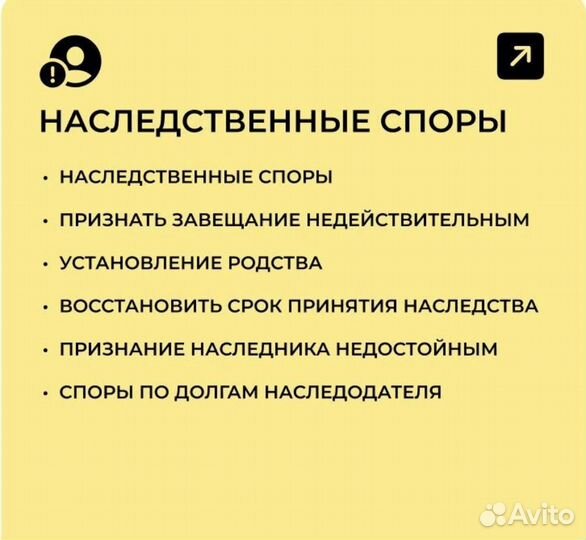 Юрист онлайн Набережные Челны