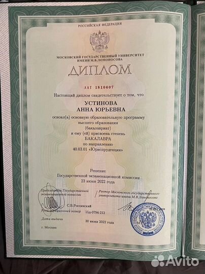 Репетитор по истории, праву и обществознанию