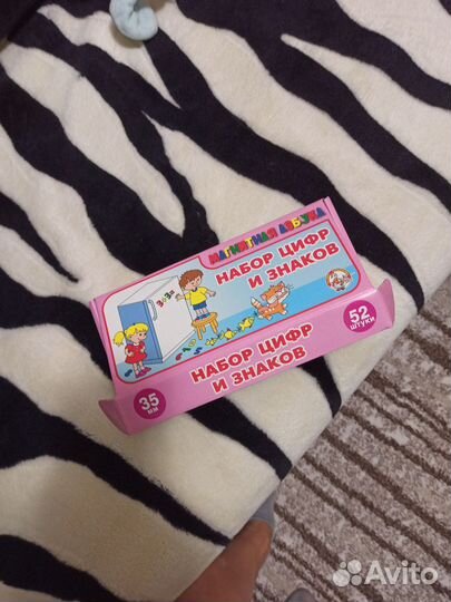 Мольберт детский двухсторонний