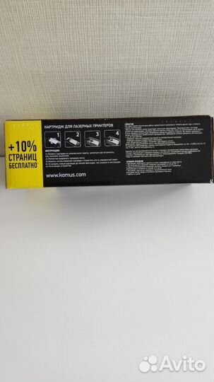 Картридж для лазерного принтера