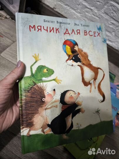 Набор детских книг пакетом