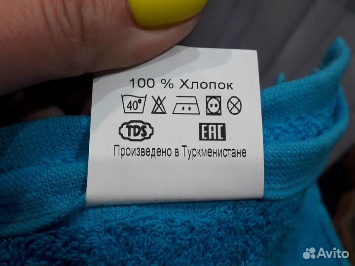 Махровые полотенца 70-140