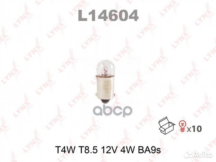 Лампа накаливания T4W BA9s 12V 4W 1 шт. L14604