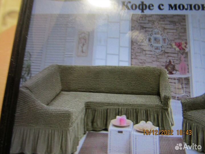 Чехол на угловой диван