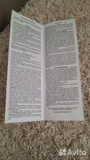 Зимняя обувь женская 36 размер